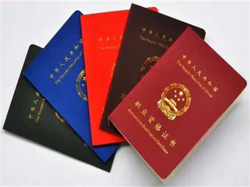 防伪证书定制案例