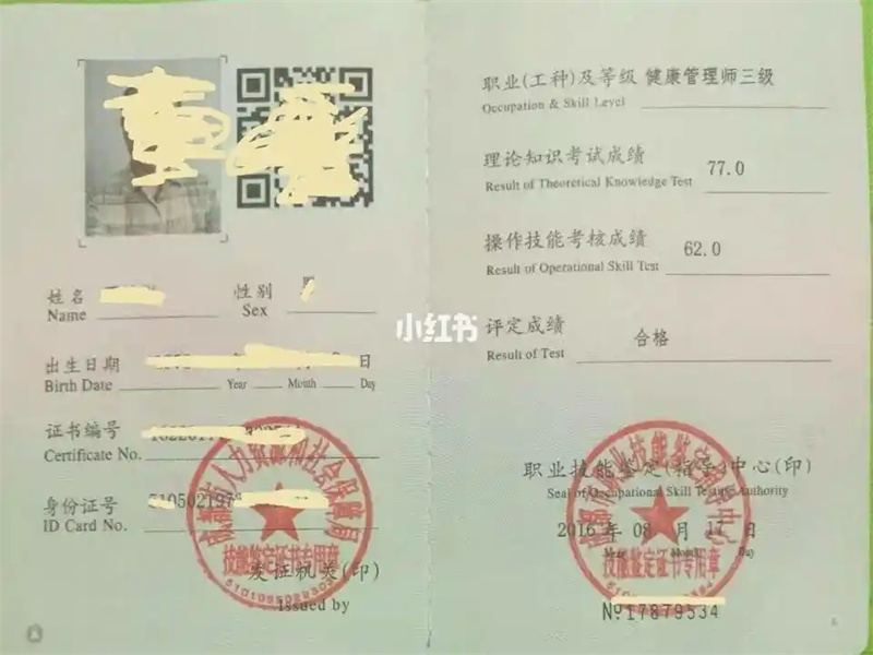 证书封皮定制