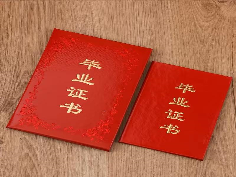 荣誉证书定制