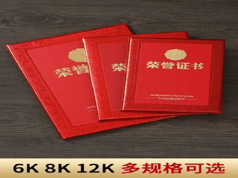 关于4小时专业制作证件的联系方式