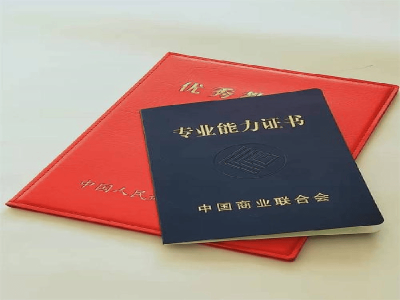 防伪证书定制