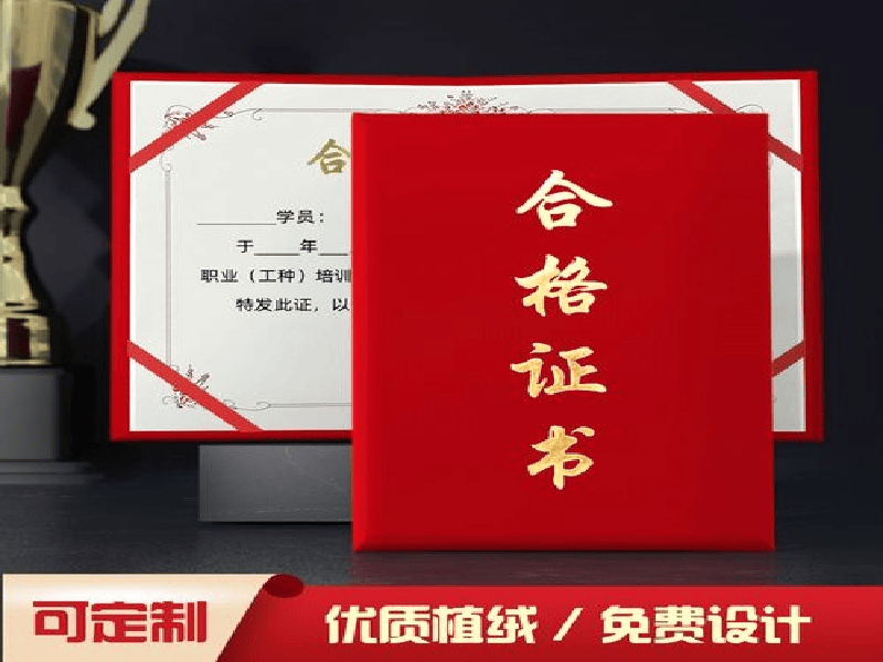 政府单位奖牌制作