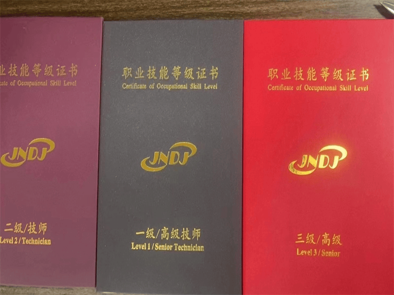 知名企业荣誉证书定制